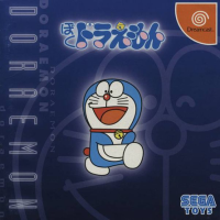 Boku Doraemon JP Sega Dreamcast JP box art